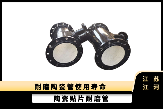 煤粉运送用什么材质的管道-文章揭晓[S36沙龙会]