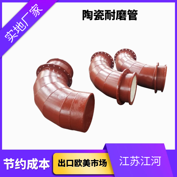 口径800耐磨管道一样平常有哪些种