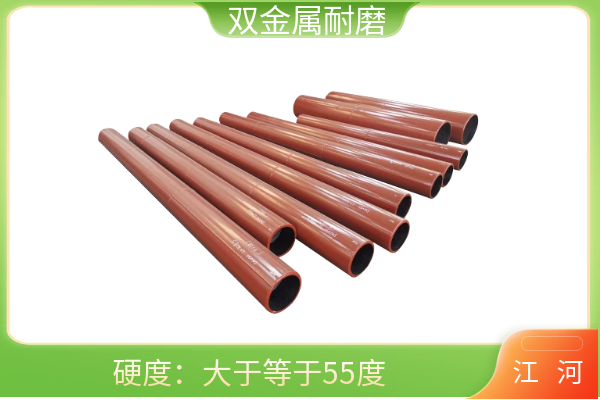 双金属耐磨管内层材质