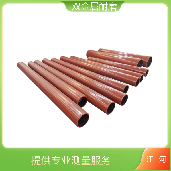 双金属耐磨管内层材质
